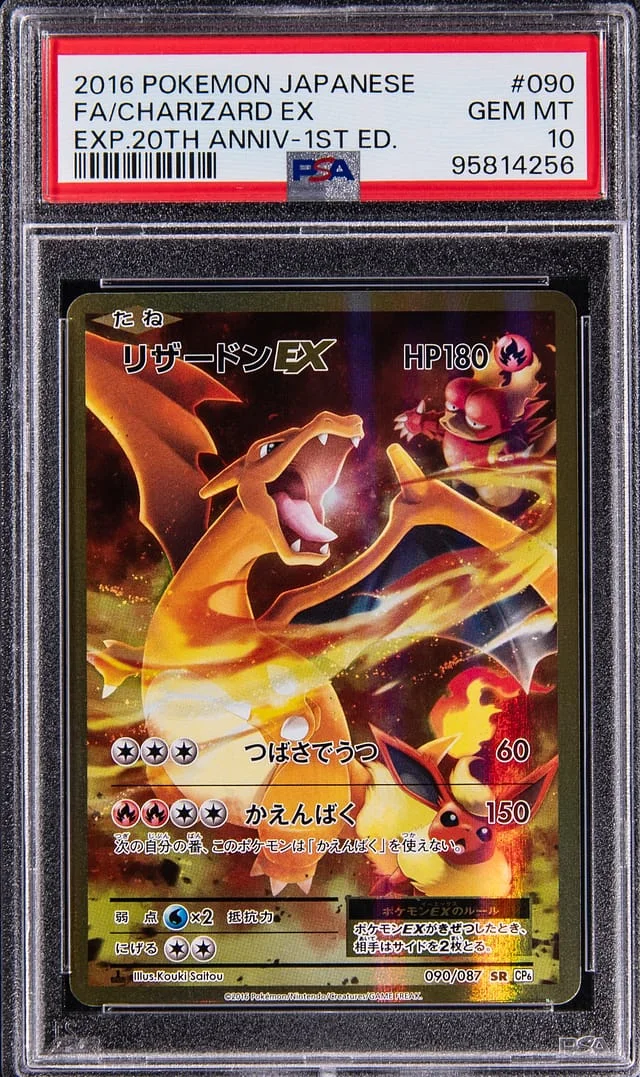 2016 Pokemon Japanese EXP. 20th Anniversary 1st Edition Full Art Charizard EX #090 card image