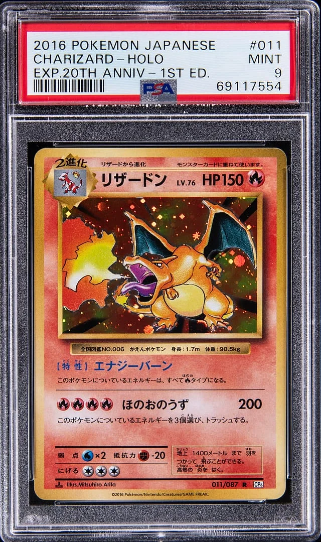 2016 Pokemon Japanese EXP. 20th Anniversary 1st Edition Holo Charizard #011 card image