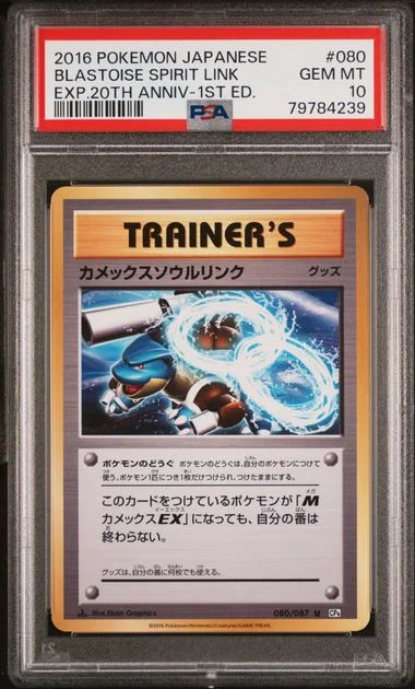 2016 Pokemon Japanese Expansion 20Th Anniversary 1st Edition Blastoise Spirit Link #080 card image