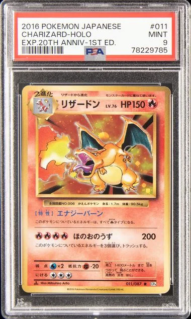 2016 Pokemon Japanese Expansion 20Th Anniversary 1st Edition Charizard-Holo #011 card image