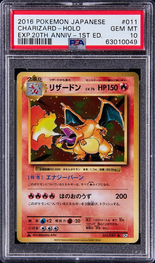 2016 Pokemon Japanese Expansion 20Th Anniversary 1St Edition Charizard-Holo #11 card image