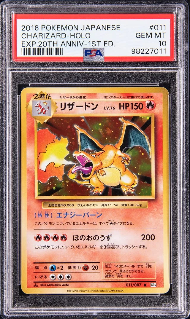 2016 Pokemon Japanese Expansion 20th Anniversary 1st Edition Charizard Holofoil #011 card image