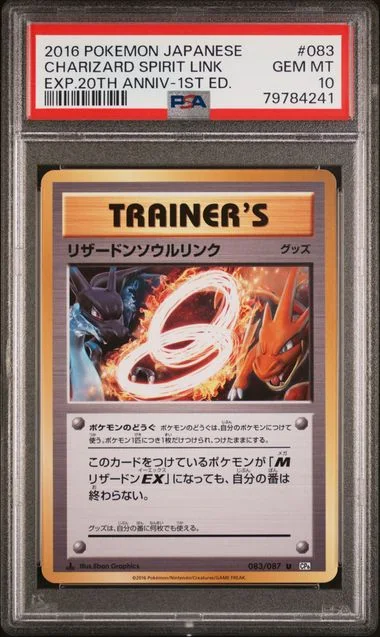 2016 Pokemon Japanese Expansion 20Th Anniversary 1st Edition Charizard Spirit Link #083 card image