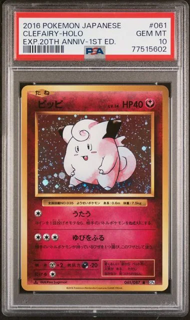 2016 Pokemon Japanese Expansion 20Th Anniversary 1st Edition Clefairy-Holo #061 card image