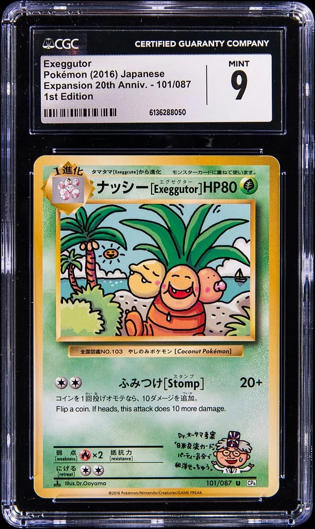 2016 Pokemon japanese Expansion 20th Anniversary 1st Edition Exeggutor #101 card image