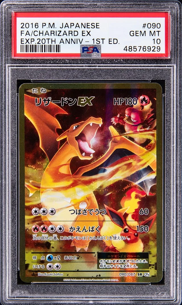 2016 Pokemon Japanese Expansion 20th Anniversary 1st Edition Full Art Charizard EX #090 card image