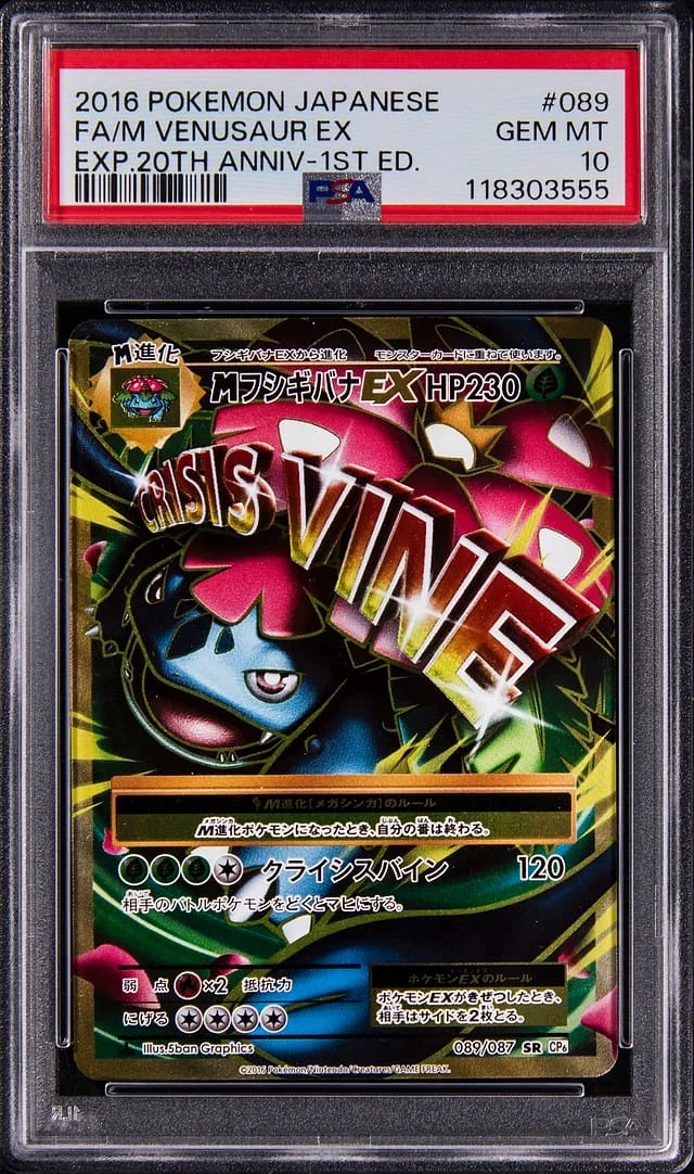 2016 Pokemon Japanese Expansion 20th Anniversary 1st Edition Full Art Mega Venusaur EX #089 card image