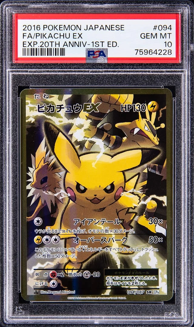 2016 Pokemon Japanese Expansion 20th Anniversary 1st Edition Full Art Pikachu EX #094 card image