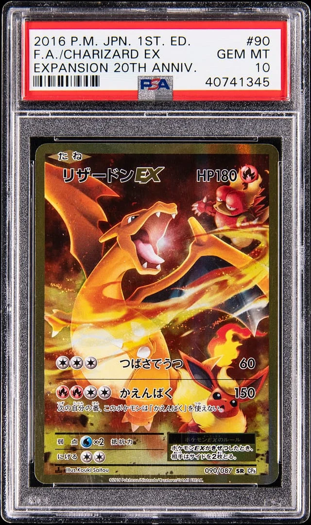 2016 Pokemon Japanese Expansion 20th Anniversary 1st Edition Full Art SR Charizard EX #90 card image