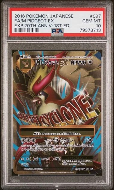 2016 Pokemon Japanese Expansion 20Th Anniversary 1st Edition Full Art/M Pidgeot Ex #097 card image