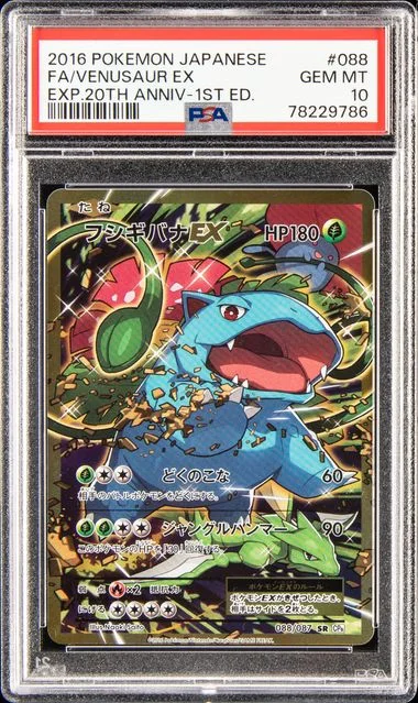 2016 Pokemon Japanese Expansion 20Th Anniversary 1st Edition Full Art/Venusaur Ex #088 card image