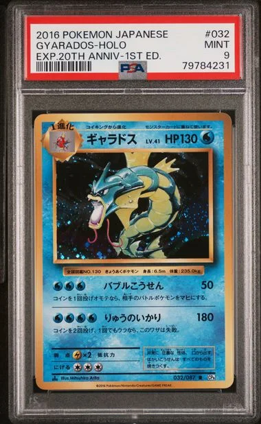 2016 Pokemon Japanese Expansion 20Th Anniversary 1st Edition Gyarados-Holo #032 card image
