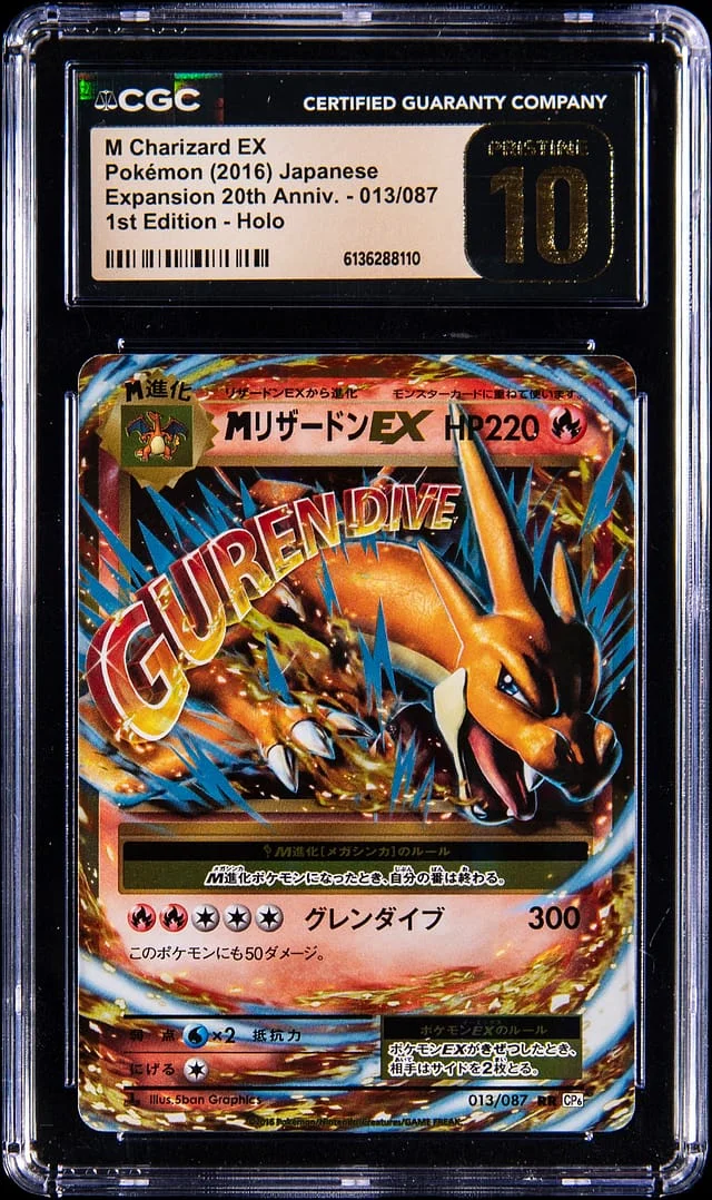 2016 Pokemon Japanese Expansion 20th Anniversary 1st Edition Holo M Charizard EX #013 card image