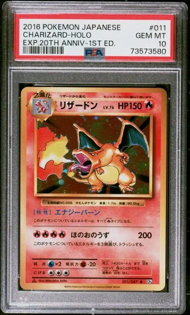 2016 Pokemon Japanese Expansion 20th Anniversary 1st Edition Holofoil Charizard #011 card image