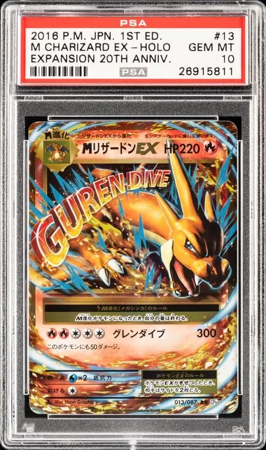 2016 Pokemon Japanese Expansion 20Th Anniversary 1st Edition M Charizard Ex #013 card image