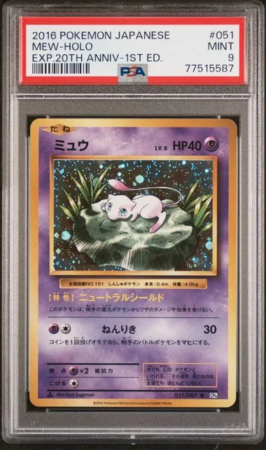 2016 Pokemon Japanese Expansion 20Th Anniversary 1st Edition Mew-Holo #051 card image