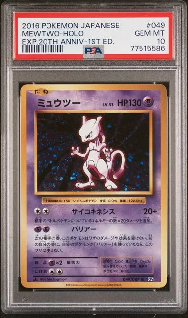 2016 Pokemon Japanese Expansion 20Th Anniversary 1st Edition Mewtwo-Holo #049 card image
