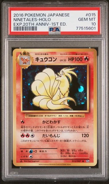 2016 Pokemon Japanese Expansion 20Th Anniversary 1st Edition Ninetales-Holo #015 card image
