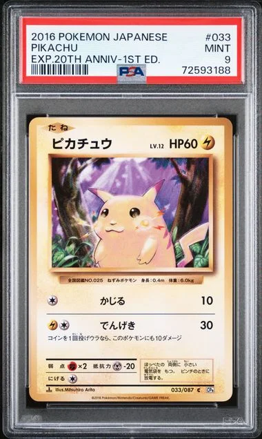 2016 Pokemon Japanese Expansion 20th Anniversary 1st Edition Pikachu #033 card image