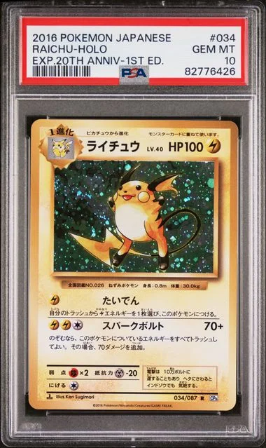 2016 Pokemon Japanese Expansion 20Th Anniversary 1st Edition Raichu-Holo #034 card image