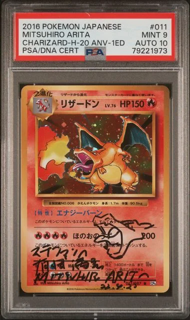 2016 Pokemon Japanese Expansion 20th Anniversary 1st Edition Rare Holofoil Charizard #011 card image
