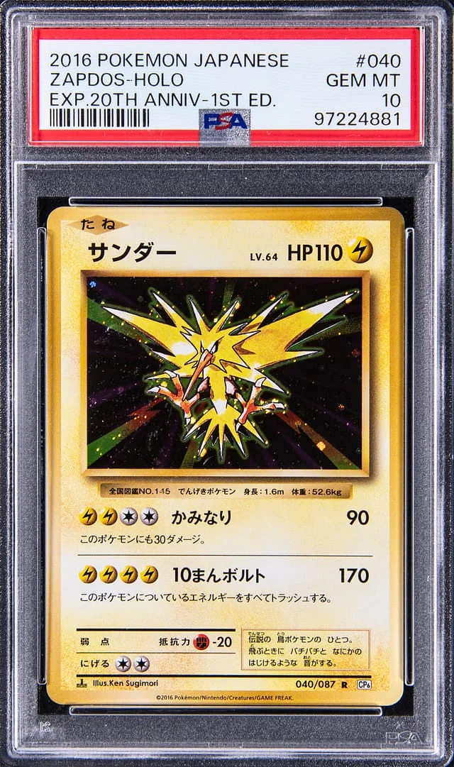 2016 Pokemon Japanese Expansion 20th Anniversary 1st Edition Rare Holofoil Zapdos #040 card image