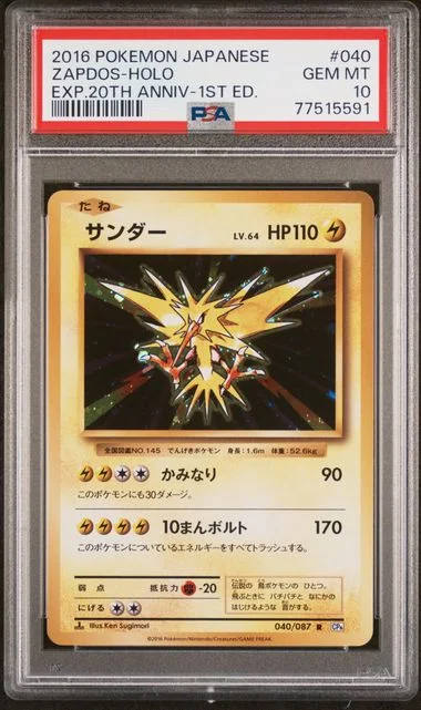 2016 Pokemon Japanese Expansion 20Th Anniversary 1st Edition Zapdos-Holo #040 card image