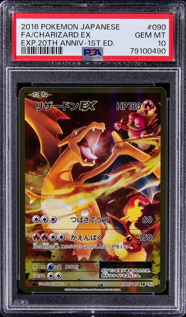 2016 Pokemon Japanese Expansion Pack 20th Anniversary 1st Edition Secret Rare Full Art Charizard EX #090 card image