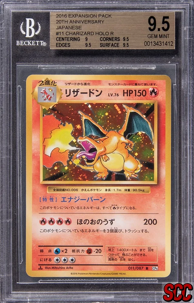 2016 Pokemon Japanese Expansion Pack 20th Anniversary Rare Holofoil Charizard #11 card image