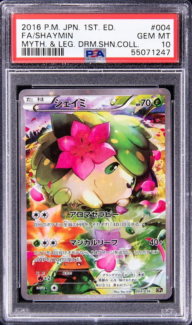 2016 Pokemon Japanese First Edition Mythical Legendary Dream Shine Collection Full Art Shaymin #004 card image
