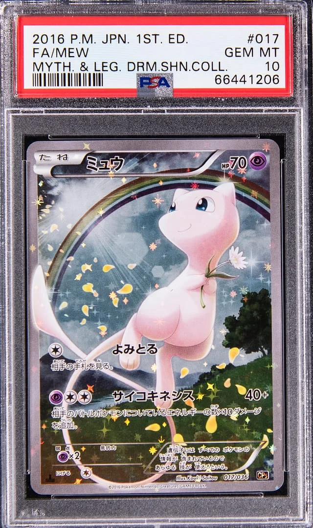 2016 Pokemon Japanese Mythical & Legendary Dream Shine Collection 1st Edition Full Art Mew #017 card image