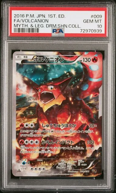 2016 Pokemon Japanese Mythical & Legendary Dream Shine Collection 1st Edition Full Art Volcanion #009 card image