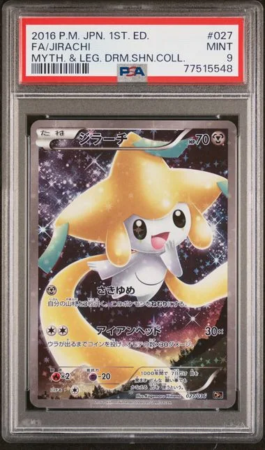 2016 Pokemon Japanese Mythical & Legendary Dream Shine Collection 1st Edition Full Art/Jirachi #027 card image