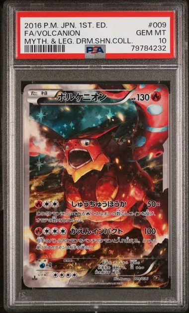2016 Pokemon Japanese Mythical & Legendary Dream Shine Collection 1st Edition Full Art/Volcanion #009 card image