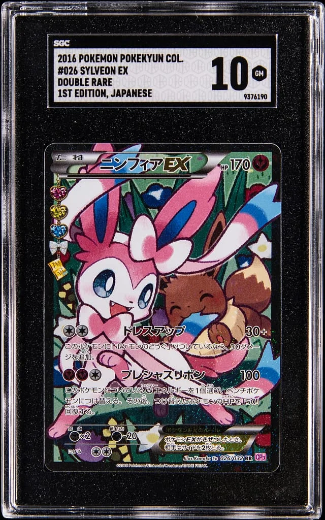 2016 Pokemon Japanese Pokekyun Collection 1st Edition Double Rare Sylveon EX #026 card image