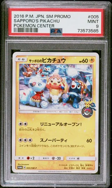 2016 Pokemon Japanese SM Promo Pokemon Center Sapporo's Pikachu #005 card image