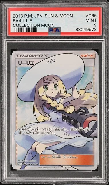 2016 Pokemon Japanese Sun & Moon Collection Moon Full Art Lillie #066 card image