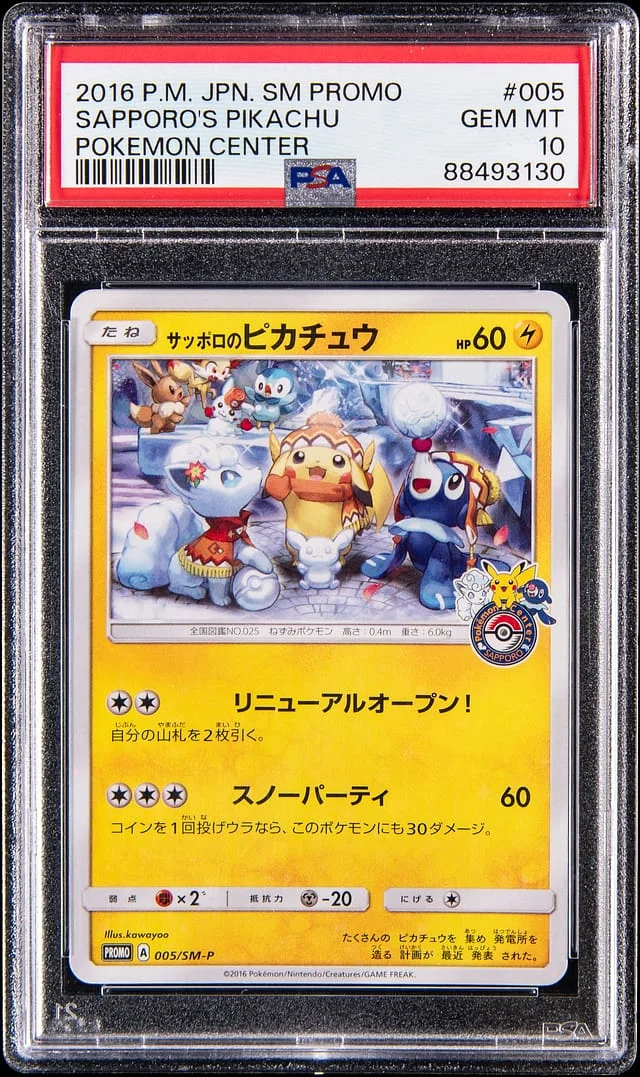 2016 Pokemon Japanese Sun & Moon Pokemon Center Promo Sapporo's Pikachu #005 card image