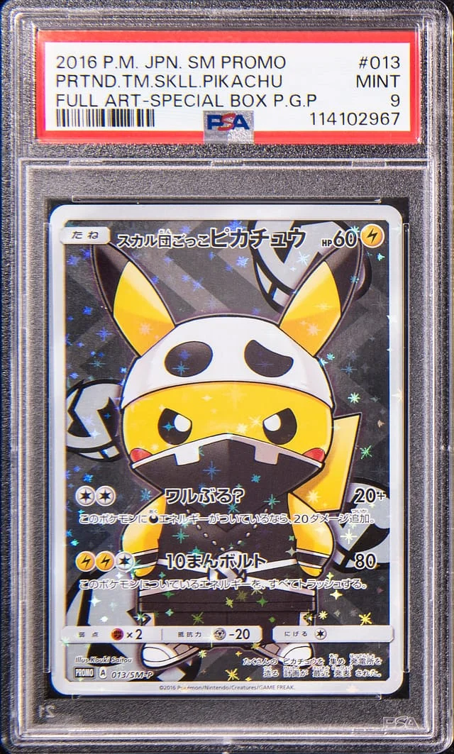 2016 Pokemon Japanese Sun & Moon Promo Full Art Special Box Pretend Grunt Pikachu Pretend Team Skull Pikachu #013 card image
