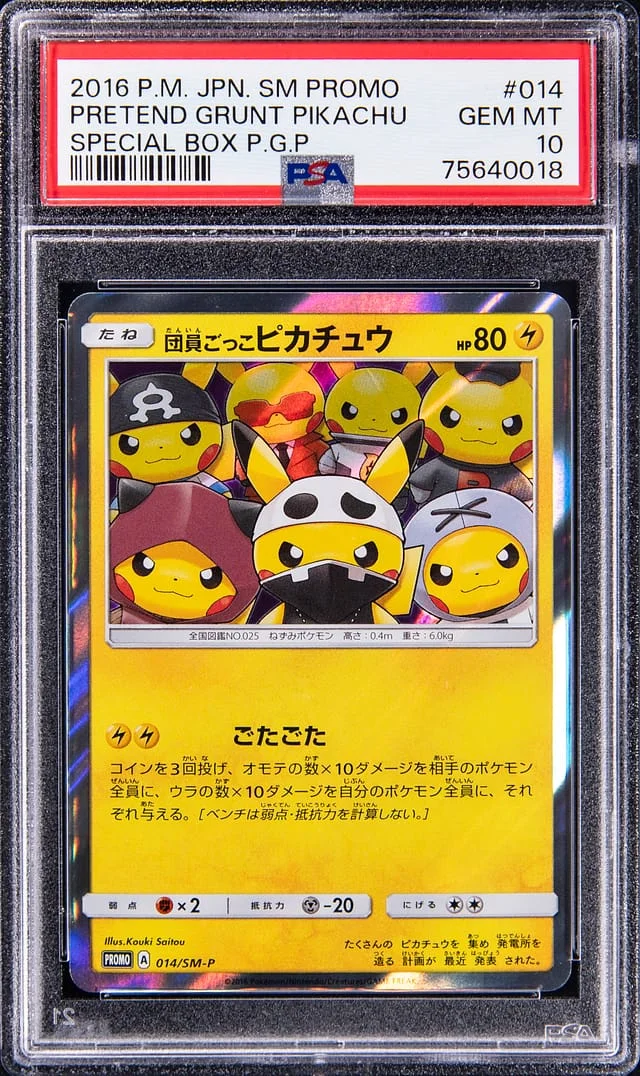 2016 Pokemon Japanese Sun & Moon Promo Pretend Grunt Pikachu Special Box Pretend Grunt Pikachu #014 card image