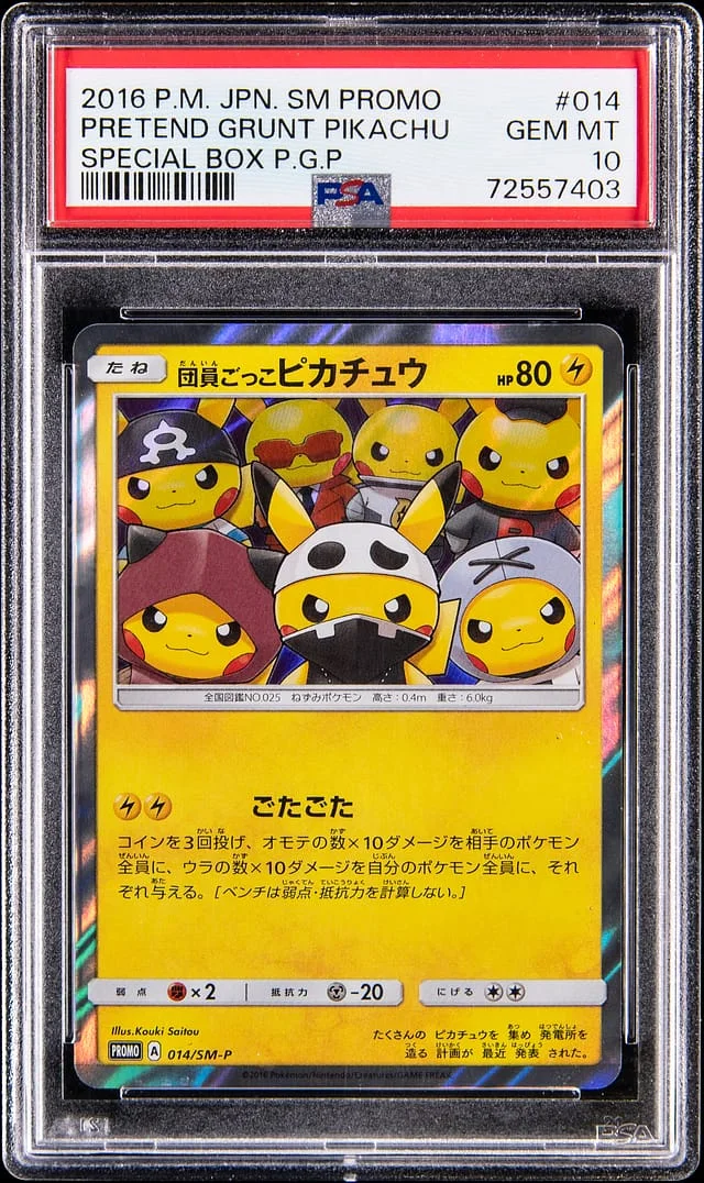 2016 Pokemon Japanese Sun & Moon Promo Special Box Pretend Grunt Pikachu Pretend Grunt Pikachu #014 card image