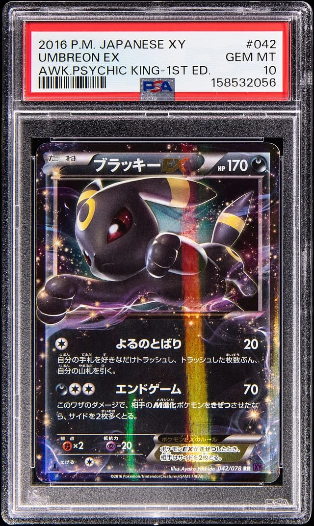 2016 Pokemon Japanese XY Awakening Psychic King 1st Edition Full Art Umbreon #042 card image