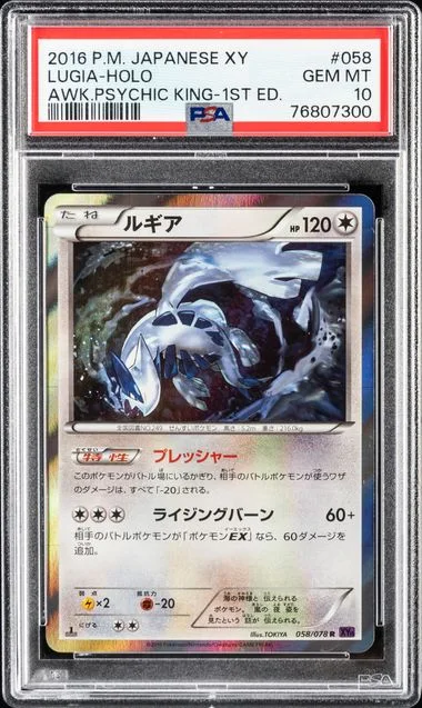 2016 Pokemon Japanese Xy Awakening Psychic King 1st Edition Lugia-Holo #058 card image
