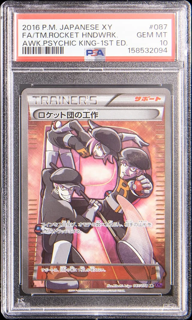 2016 Pokemon Japanese XY Awakening Psychic King Full Art Team Rocket's Handiwork #087 card image