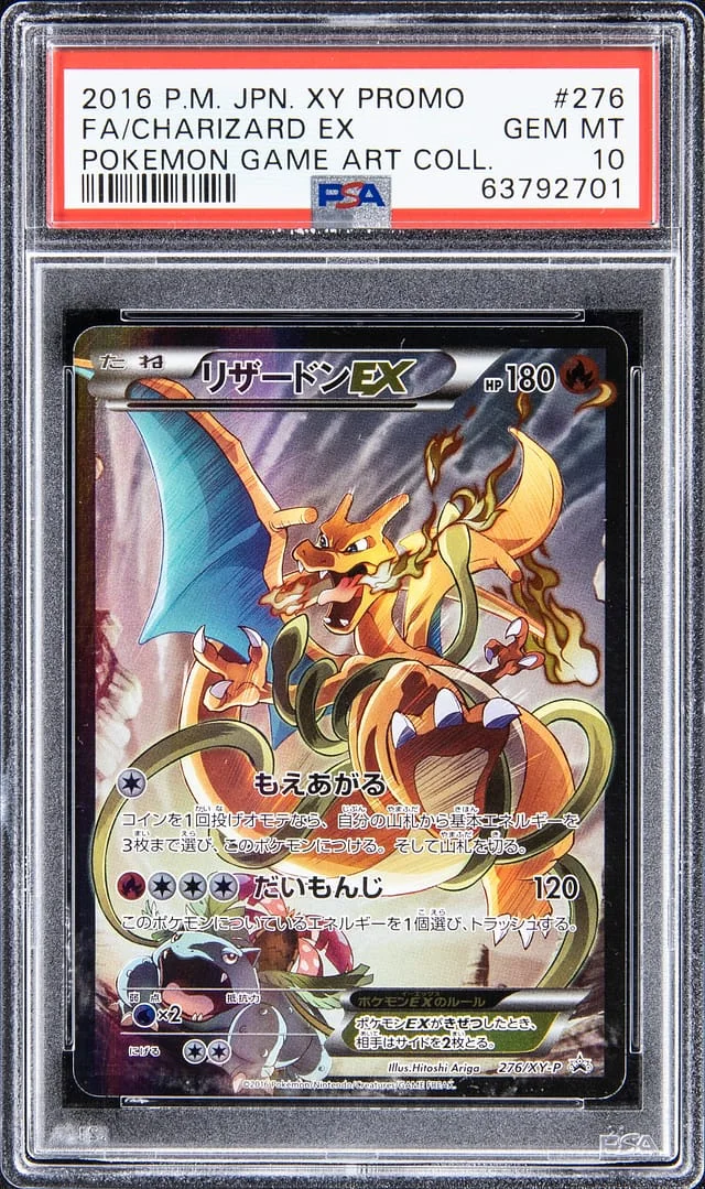 2016 Pokemon Japanese XY Black Star Promo Full Art Game Art Collection Holofoil Charizard EX #276 card image