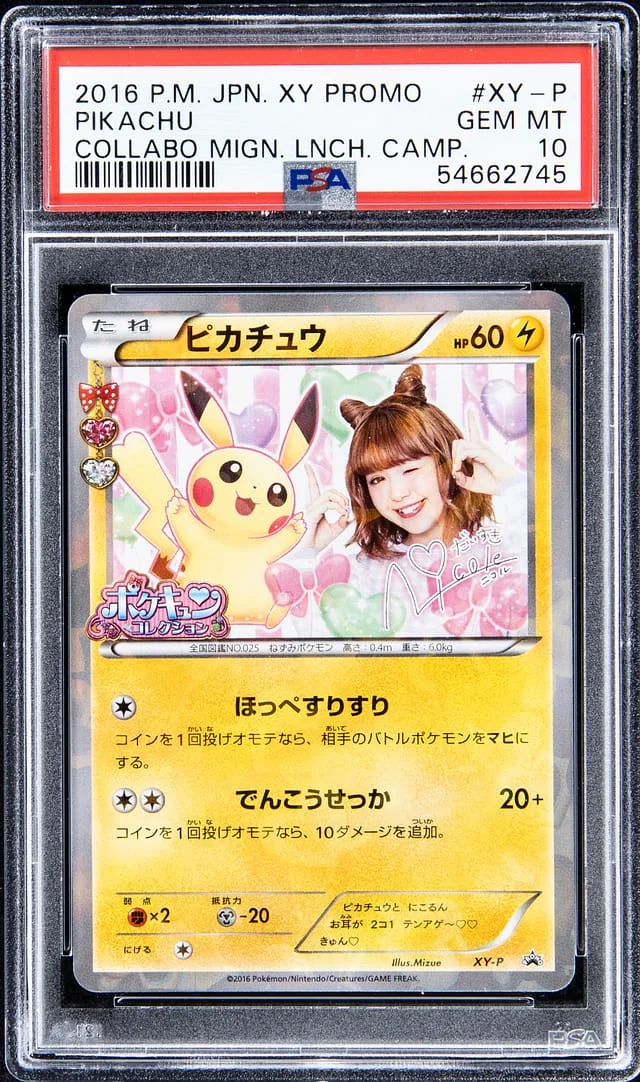 2016 Pokemon Japanese XY Black Star Promo Nicole Fujita Collaboration Mignon Launch Campaign Holofoil Pikachu #XY-P card image