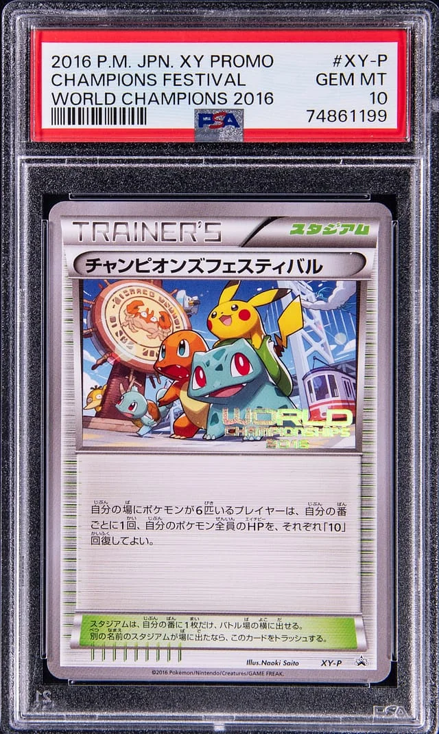 2016 Pokemon Japanese XY Black Star Promos World Championships Champions Festival #XY-P card image