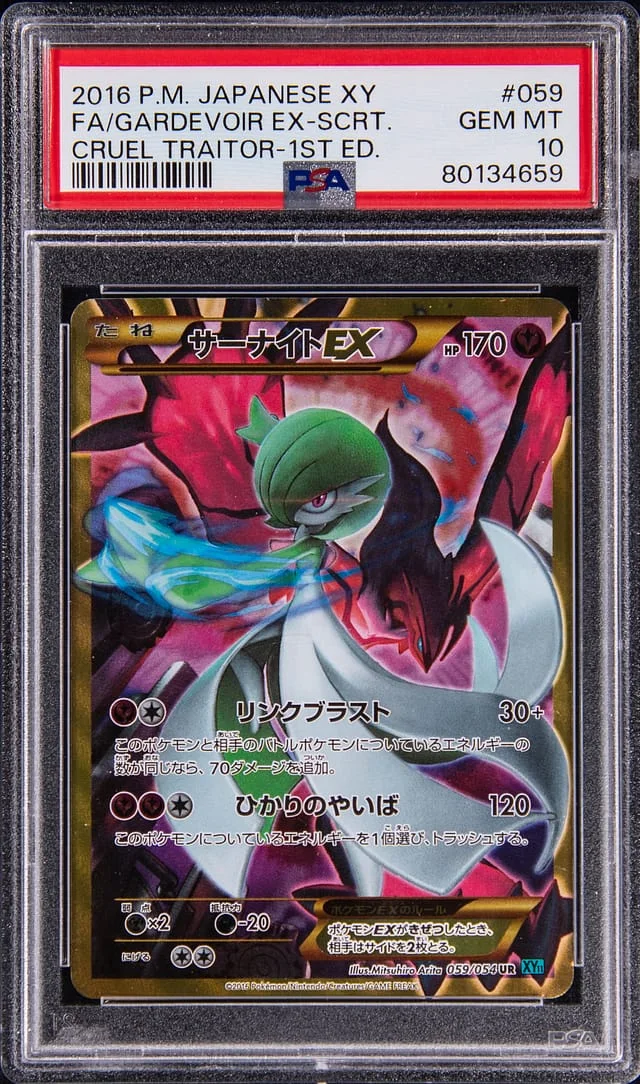 2016 Pokemon Japanese XY Cruel Traitor 1st Edition Full Art Gardevoir EX Secret #059 card image