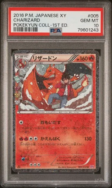 2016 Pokemon Japanese Xy Pokekyun Collection 1st Edition Charizard #005 card image