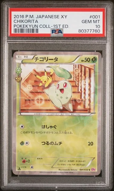 2016 Pokemon Japanese Xy Pokekyun Collection 1st Edition Chikorita #001 card image